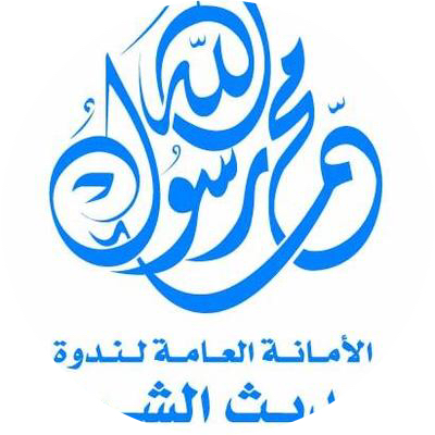 Special Actors In The Sunnah